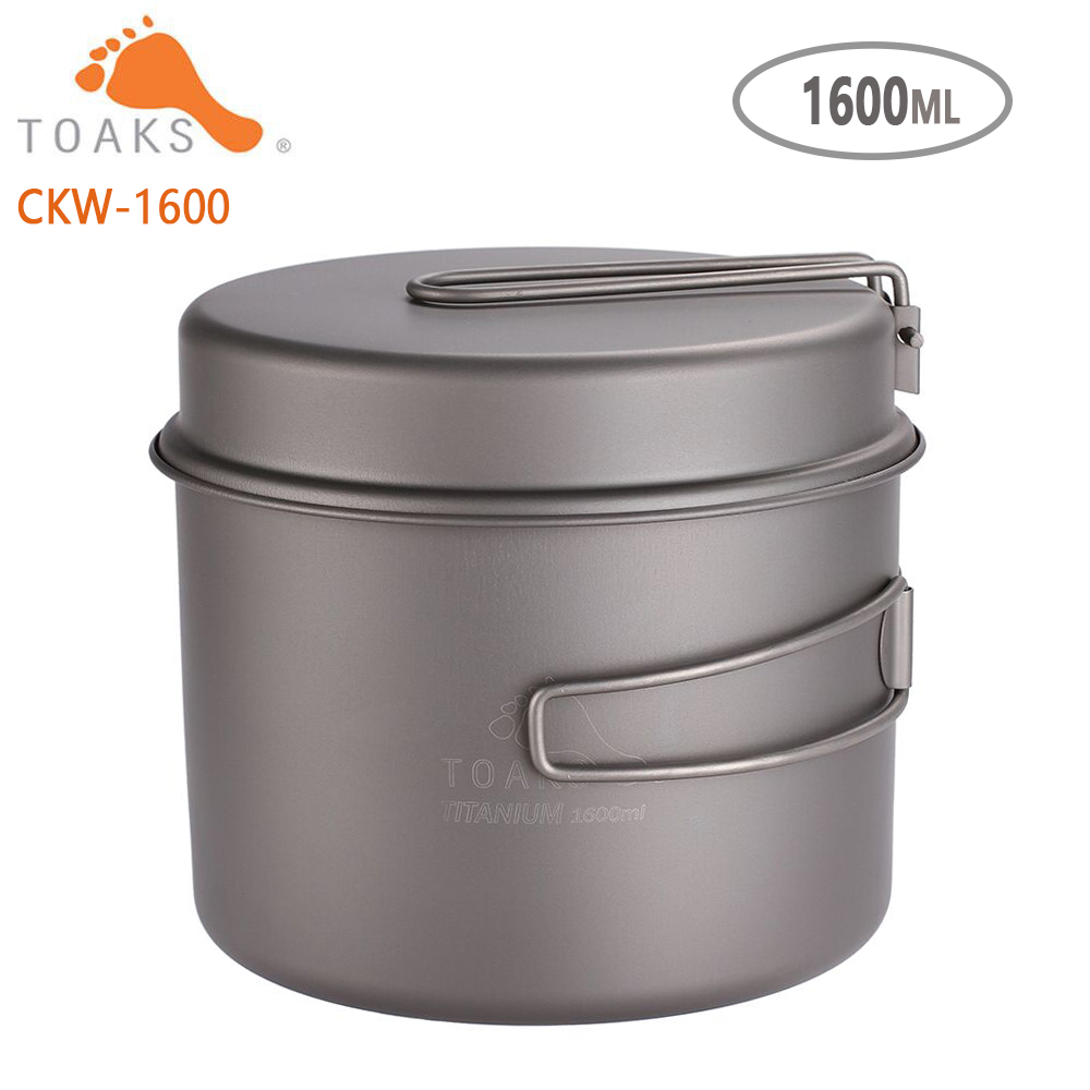 Mess Kit Titanium - Набор посуды TOAKS, сверхлегкая титановая кастрюля,