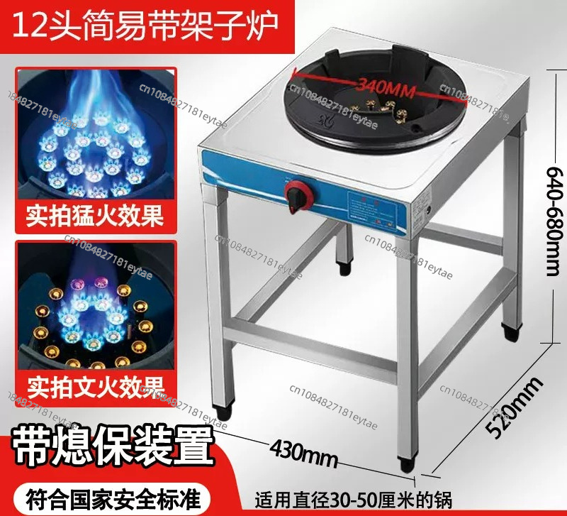 Camping Cooking Wok - Газовая горелка высокого давления 40 кВт,