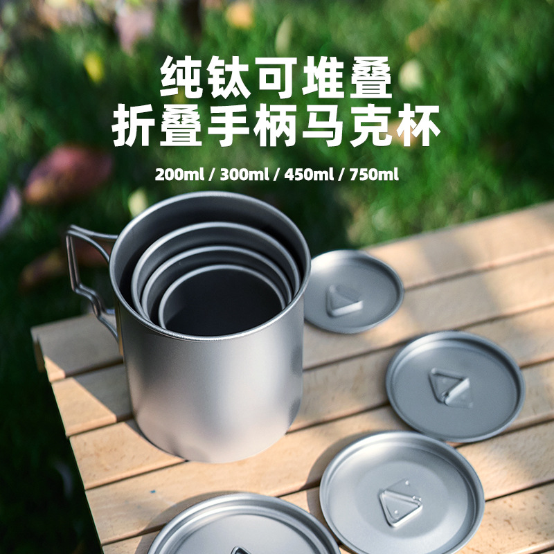 Mess Kit Titanium - Легкий уличный титановый горшок 300 мл,