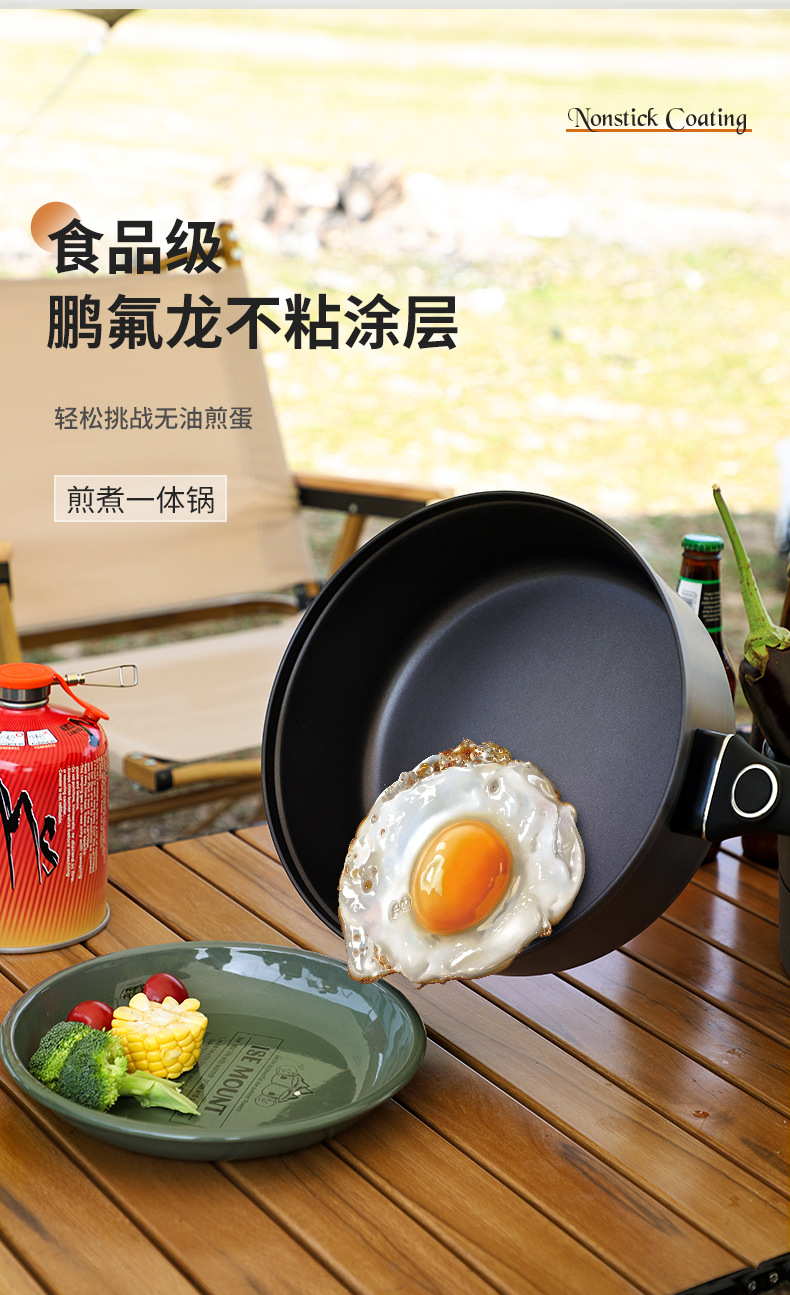 2026Bulin Антипригарная сковор – обзор и цена Camping Cooking Wok