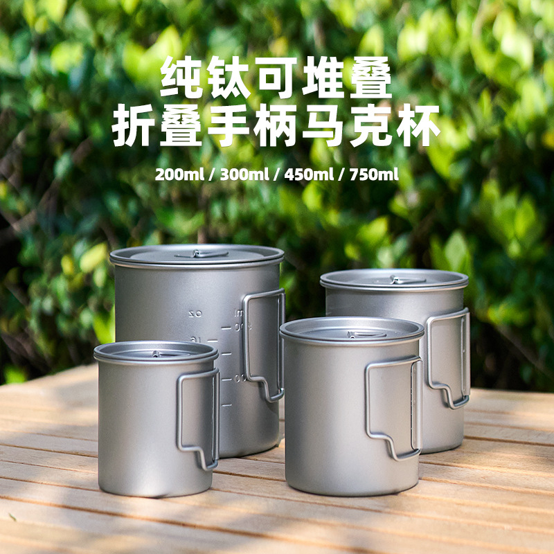 Легкий уличный титановый горшо – обзор и цена Mess Kit Titanium