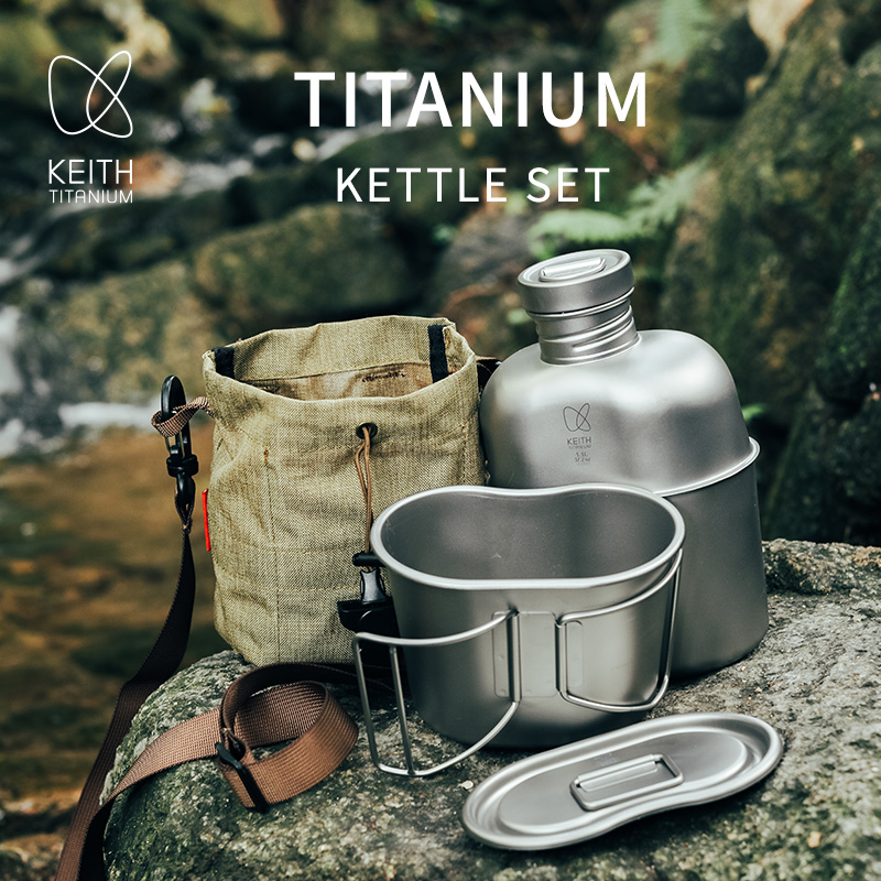 Набор для кемпинга KEITH из чи – обзор и цена Mess Kit Titanium